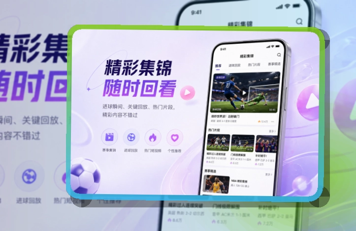 乐鱼APP安装说明页面