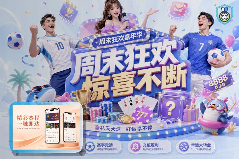 乐鱼体育课程训练场景